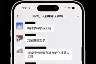 半岛官方体育入口网站首页截图1